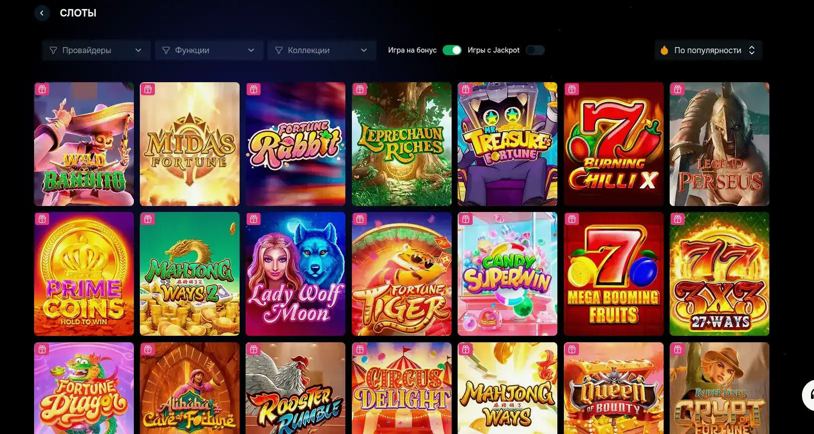 Игровой интерфейс слотов в казино Ап Икс