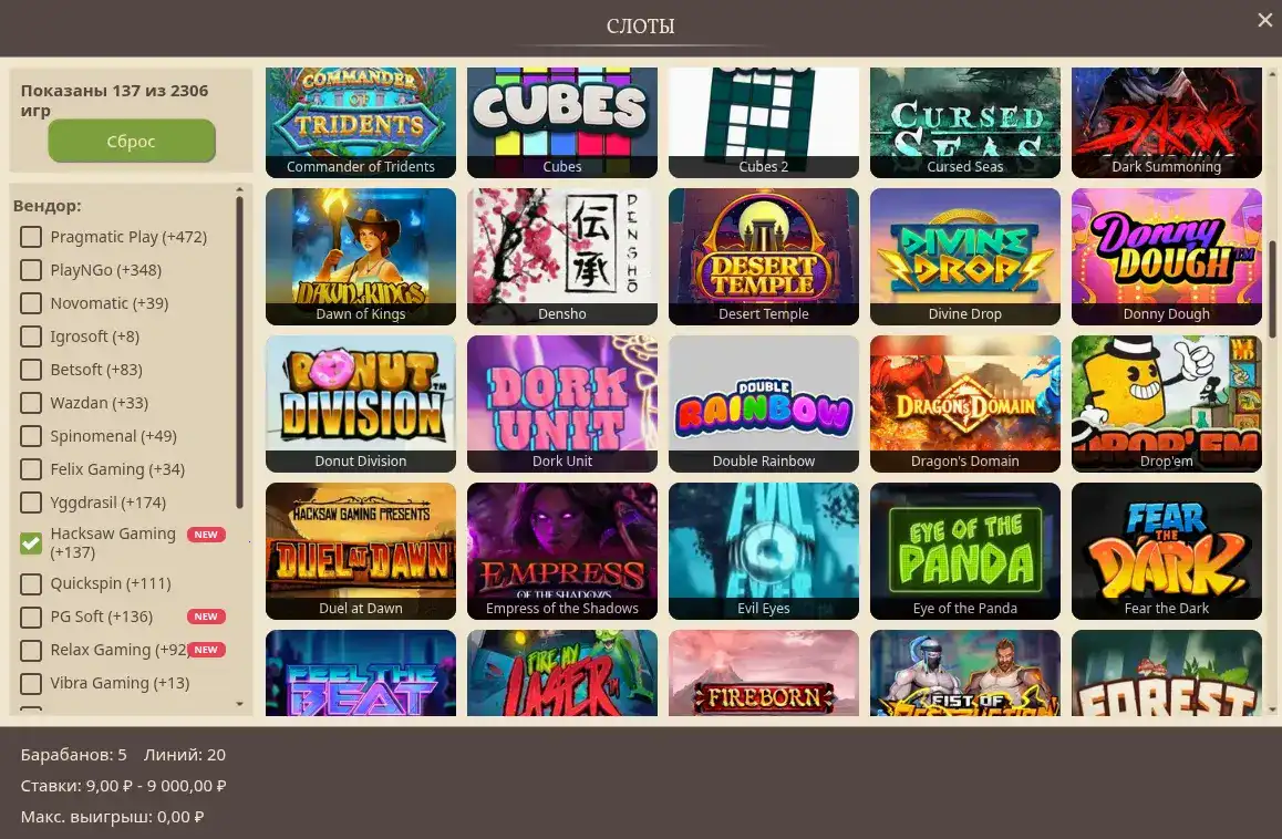 Процесс верификации и служба поддержки в Up X casino